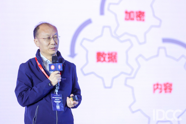 第十七届中国IDC产业年度大典 资深互联网研究专家，中国信通院云计算与大数据研究所所长何宝宏