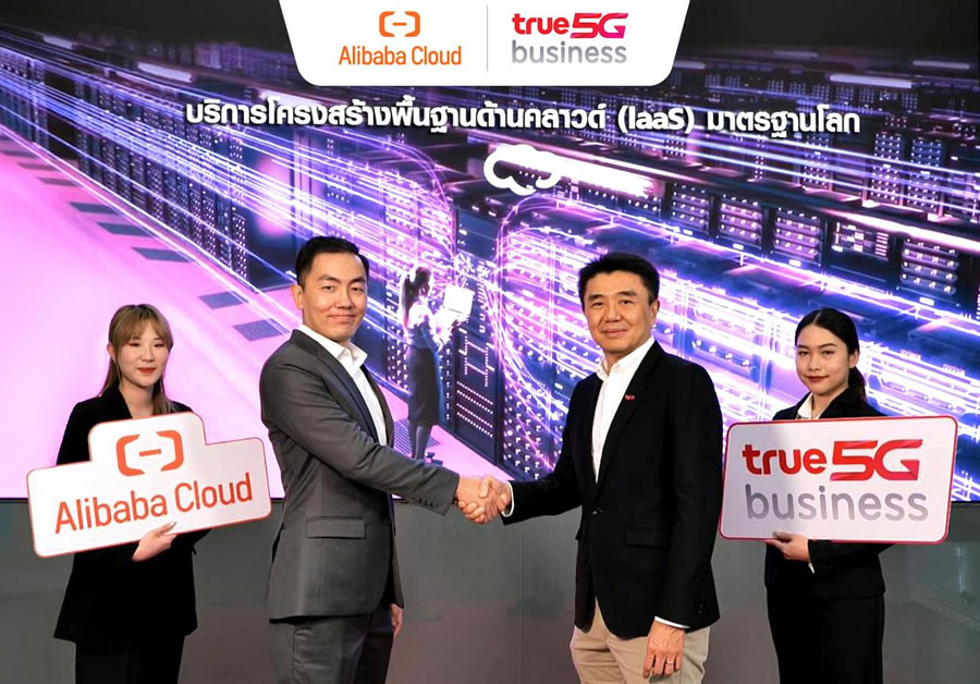 再添一重量级合作伙伴 阿里云与泰国头部电信商True签署合作.jpg