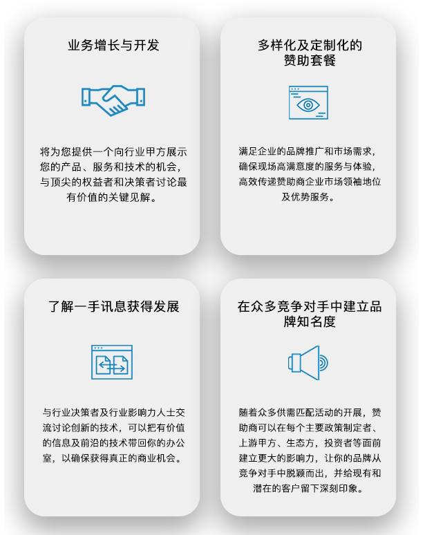 2023中国健康险生态与客户体验大会赞助商.jpg
