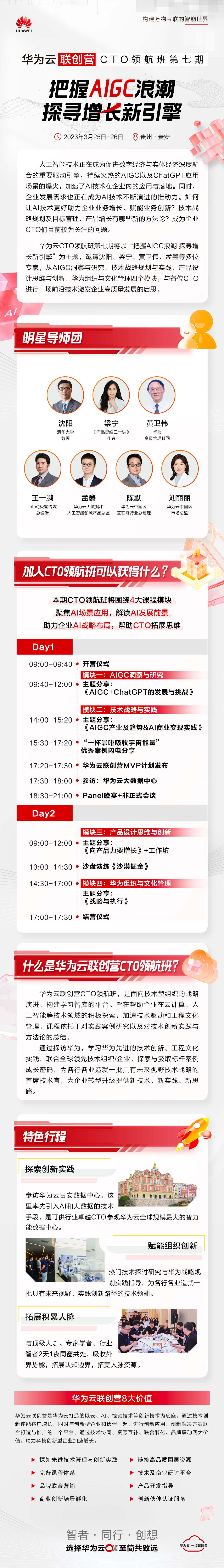 微信图片_20230324135805.jpg