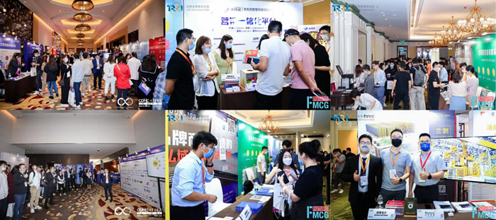 第四届亚洲快消品行业创新峰会暨Futuer FMCG创新节6.jpg
