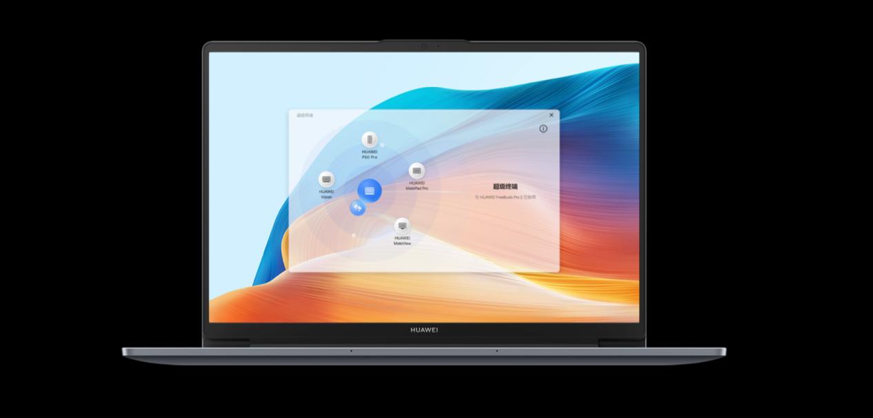 华为发布首款超联接笔记本MateBook D 14，网络体验与多设备互联全新升级6.jpg