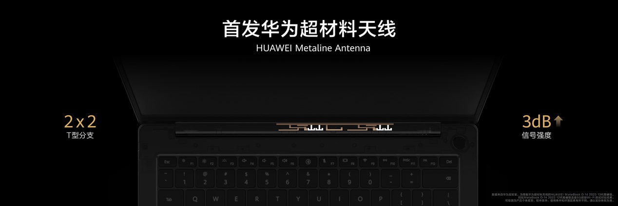 华为发布首款超联接笔记本MateBook D 14，网络体验与多设备互联全新升级2.jpg