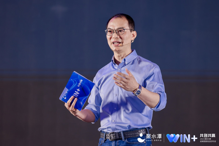 聚水潭创始人兼CEO骆海东.jpg