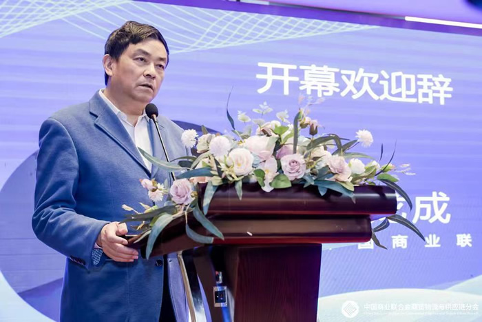 中国商业联合会副会长傅龙成致开幕欢迎辞.jpg