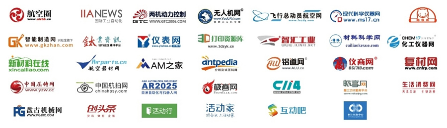 2023第十二届中国航空工业国际论坛在西安圆满落幕！3.jpg