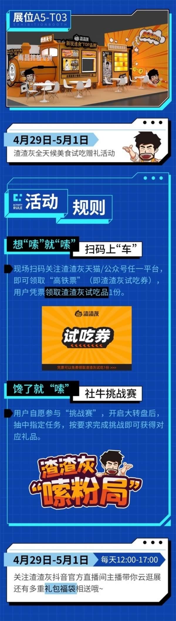 拟上市企业中旭未来参展首届中国国际数字互娱数字经济博览会5.jpg