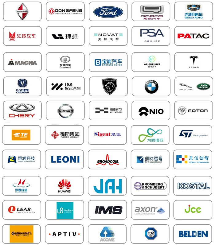 AES 2023第四届中国国际汽车以太网峰会将于6月在沪盛大召开部分嘉宾.jpg