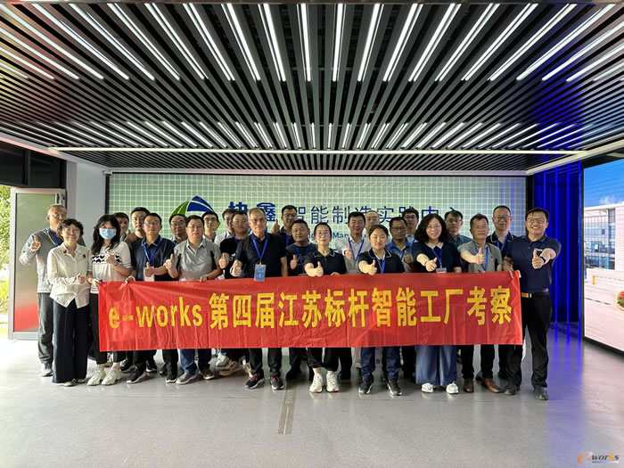 考察团在苏州协鑫合影.jpg