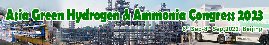 亚洲绿色氢氨建设大会2023&亚洲加氢站建设及燃料电池大会2023.jpg