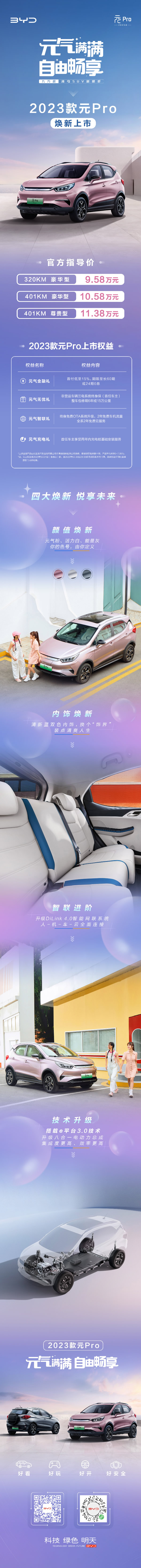 微信图片_20230531161441.jpg