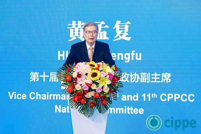 第十届、第十一届全国政协副主席黄孟复出席开幕式并宣布大会开幕.jpg