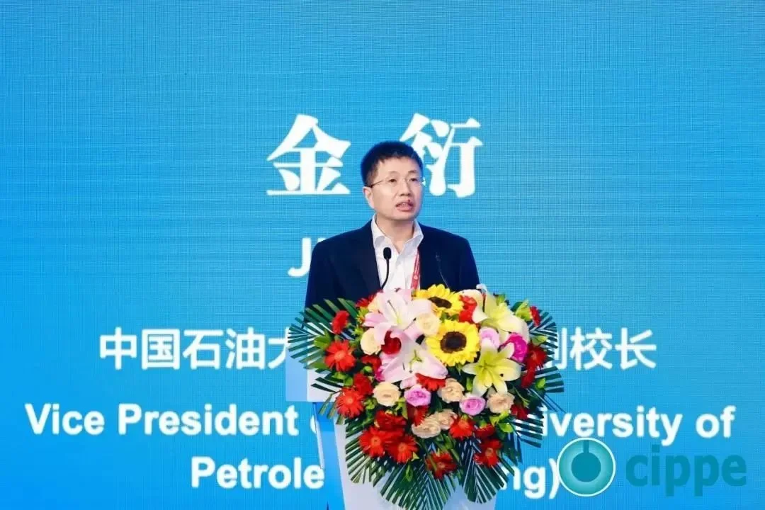 中国石油大学(北京)副校长金衍出席开幕式并发表讲话.jpg