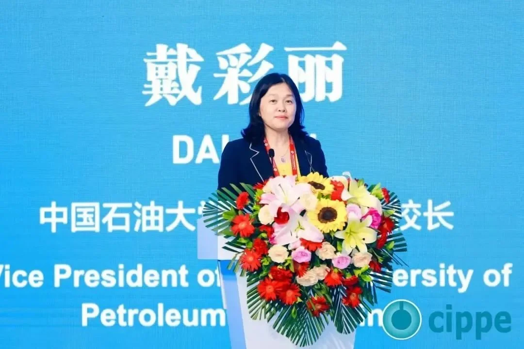 中国石油大学(华东)副校长戴彩丽出席开幕式并发表讲话.jpg