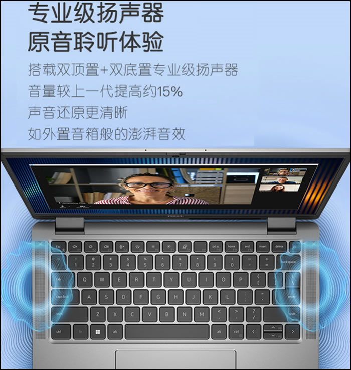 戴尔2023款Latitude 7000轻薄本上市10.jpg