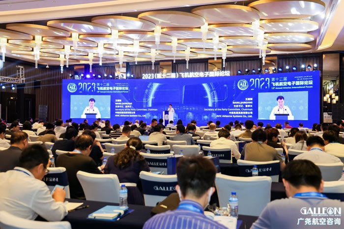 2023（第十二届）飞机航空电子国际论坛在上海市顺利召开.jpg
