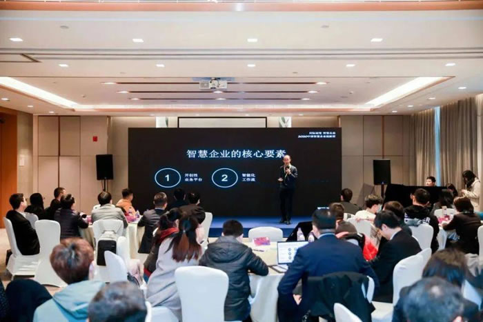 RDT 2023第四届中国零售数字科技峰会9.jpg