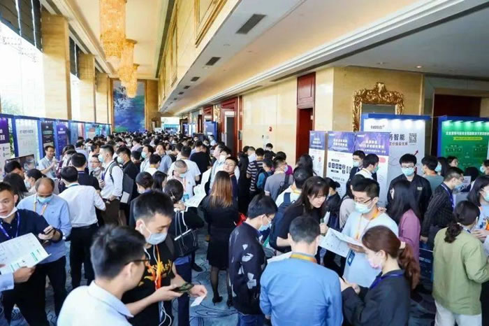 RDT 2023第四届中国零售数字科技峰会7.jpg
