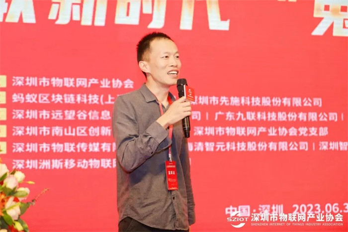 何鑫 洲斯物联产品总监.jpg