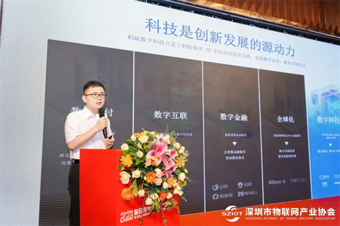 杨照辉 蚂蚁区块链科技（上海）有限公司高级专家.jpg