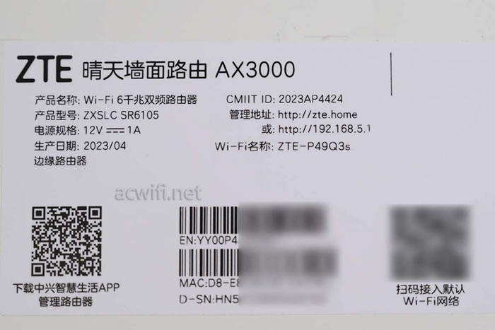 中兴（ZTE）晴天墙面路由器AX3000拆机评测15.jpg