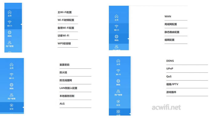 中兴（ZTE）晴天墙面路由器AX3000拆机评测73.jpg