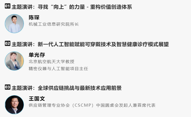人工智能等新兴技术如何赋能制造业？.jpg