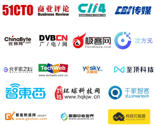 NIXT China 2023_#2 Press release_clean verison_for barter media_1807232675.jpg