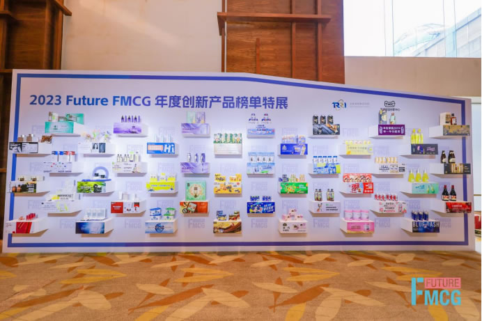 大会回顾文章-Future FMCG 20234766.jpg