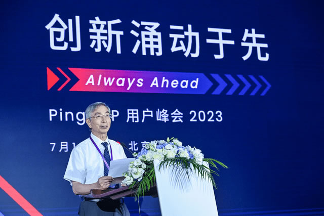 创新涌动于先，PingCAP 用户峰会 2023 成功举办.jpg