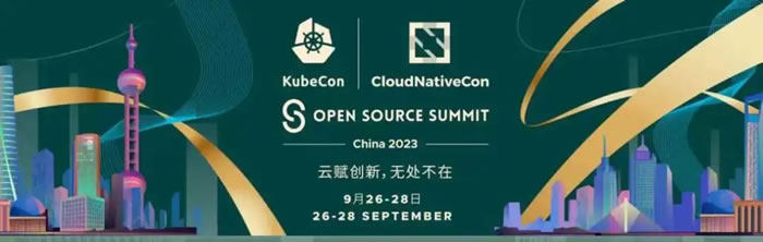 重磅！全球云原生技术顶会KubeCon China 2023详细议程公布！.jpg