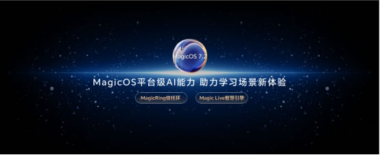 性能与续航双在线！荣耀MagicBook X Pro系列锐龙版首销尊享价4199元起1541.jpg