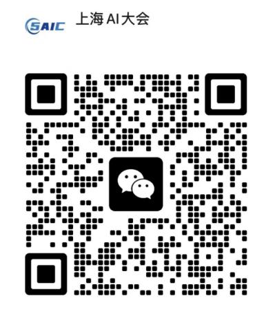 上海AI大会咨询微信.jpg