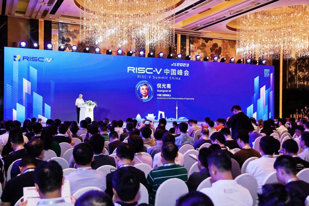 2023 RISC-V中国峰会在京召开.jpg