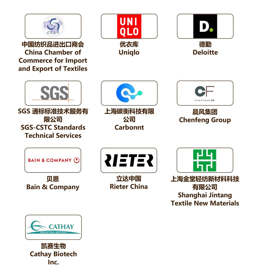 部分演讲嘉宾.jpg