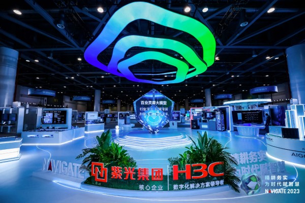 全面拥抱AIGC——领航者峰会带来的最强感受
