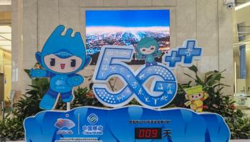 5G-A点亮智能亚运，体验杭州亚运会最硬核科技