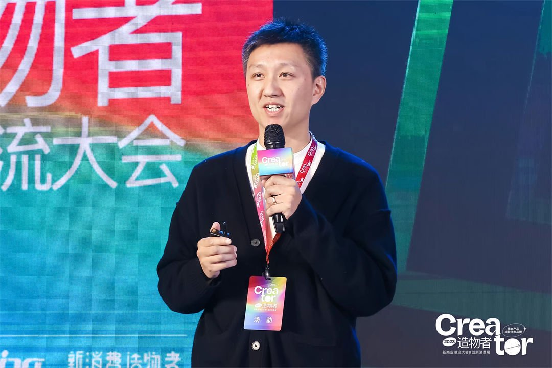 嘉宾5-LINE FRIENDS中国IP泛娱乐事业部负责人 汤劼.jpg