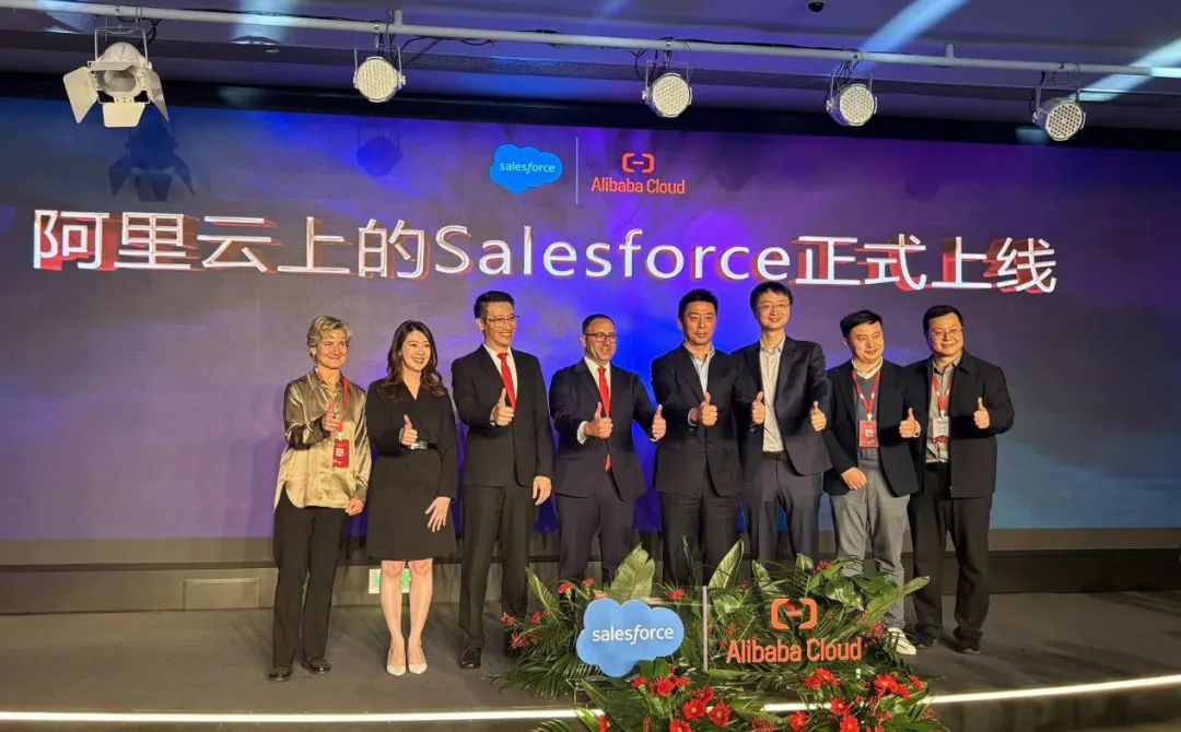 Salesforce和阿里云的高层共同庆祝阿里云上的Salesforce正式上线.jpg