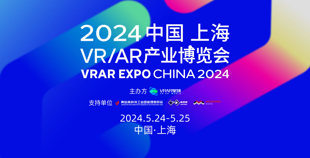 展会LOGO图.jpg