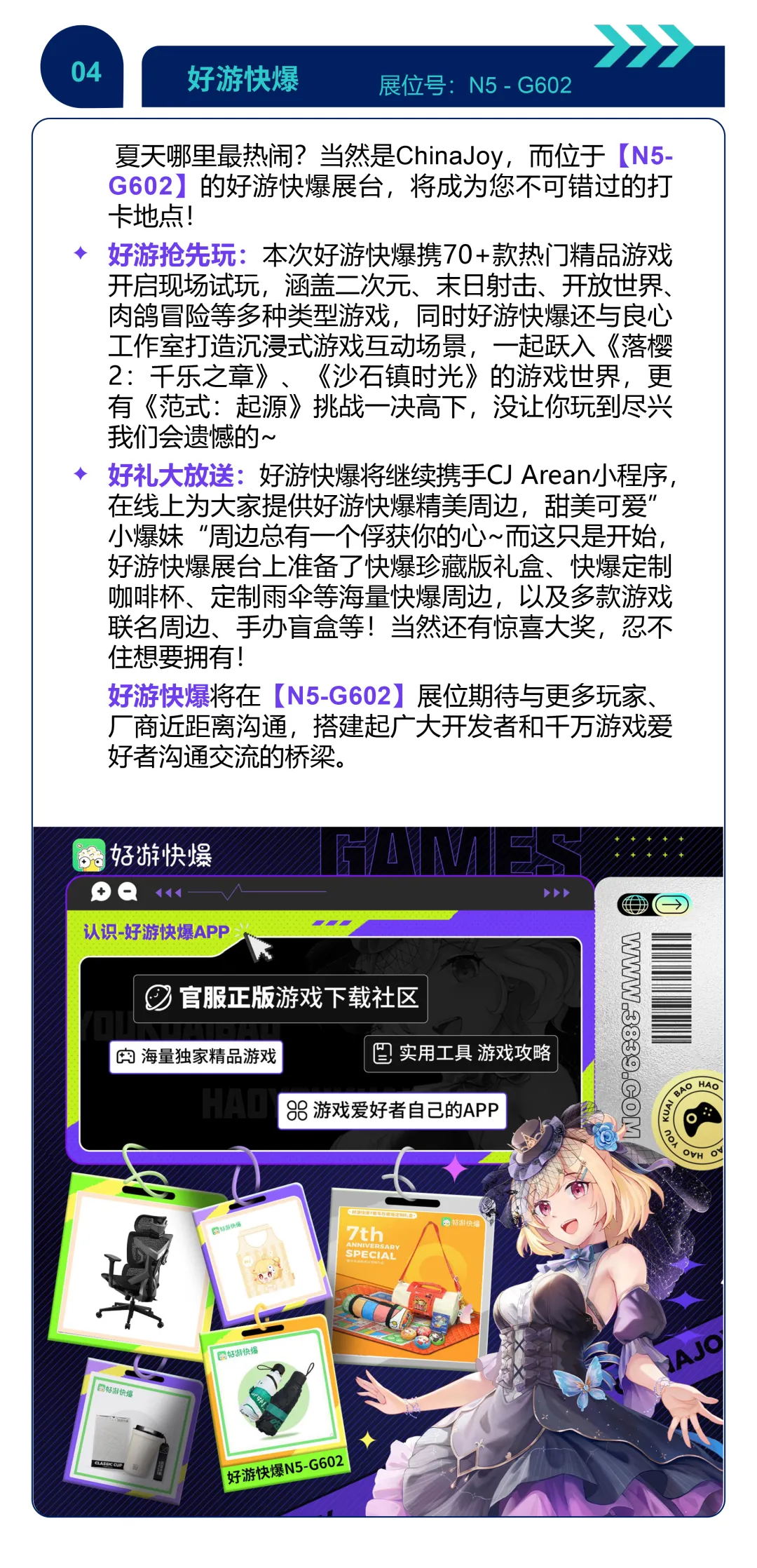 图5.jpg
