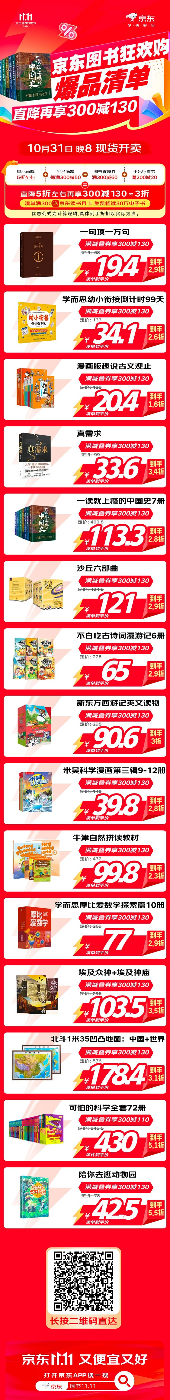 图片6.jpg