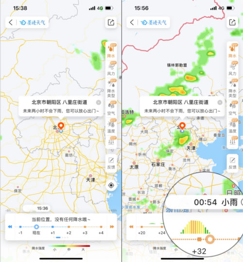 未命名-1.jpg墨迹天气支持一键开启，实时天气预报让你轻松掌控雨雪动态
