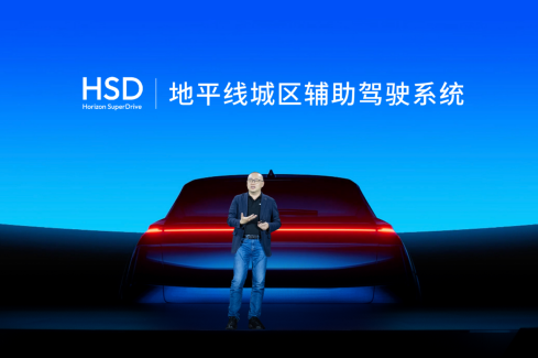 发布L2城区辅助驾驶系统HSD，地平线携手奇瑞等车企共赴智能化新征程172.png