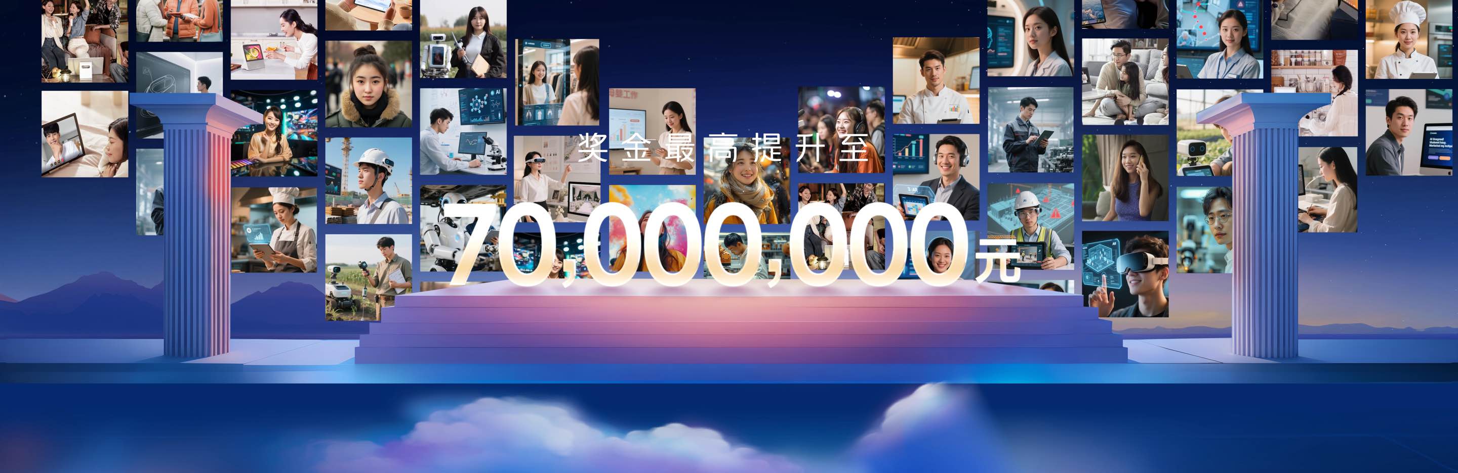 第三届百度“文心杯”创业大赛启动 最高奖金达7000万元.jpg