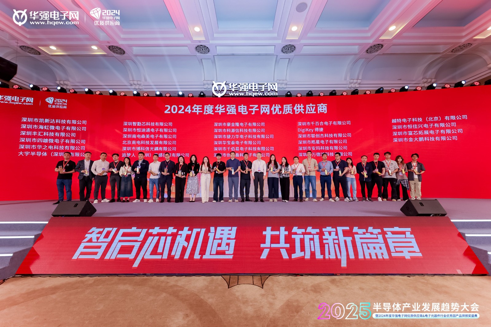 BEI2860.jpg