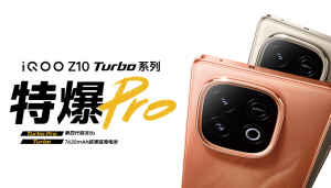 iQOO Z10 Turbo系列新品发布会
