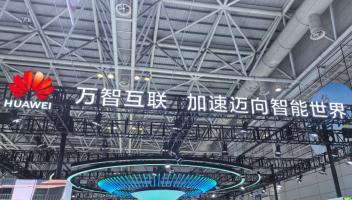  万智互联 加速迈向智能世界——华为亮相第八届数字中国建设峰会