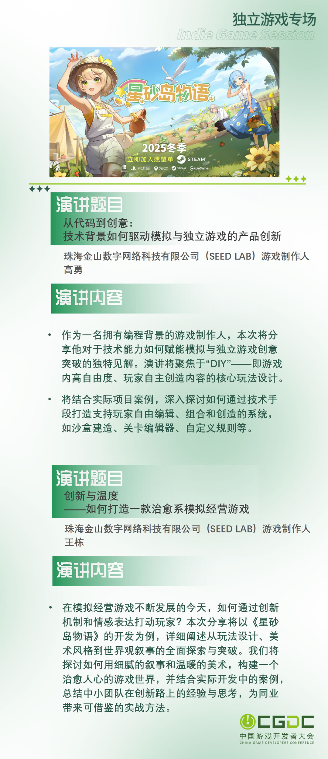 图7.jpg
