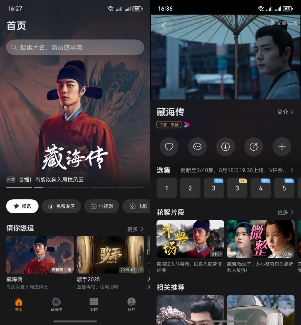 图片2.jpg